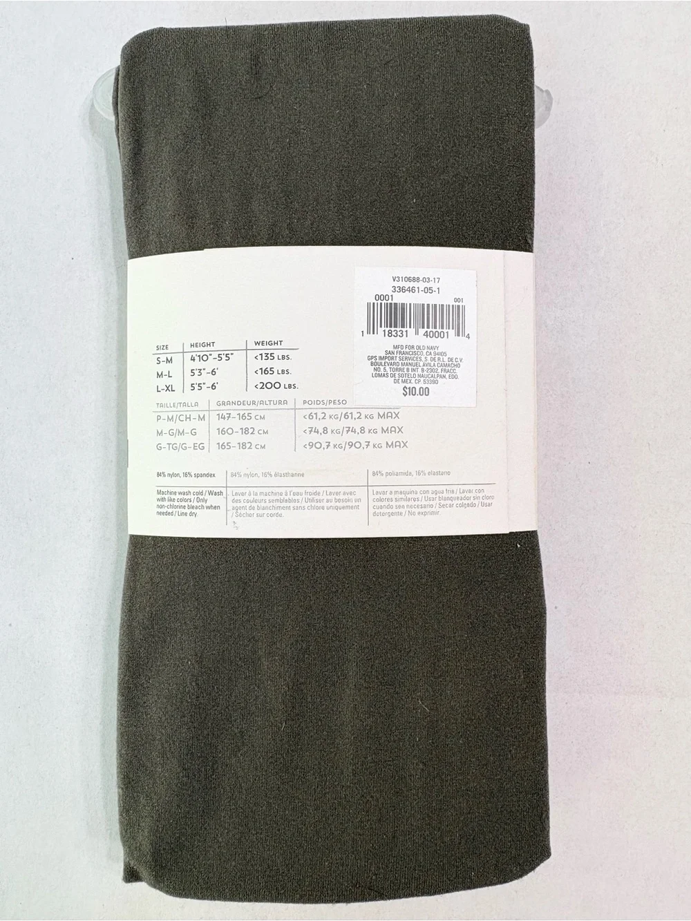 Old Navy Gray Control Top Tights S/M New in Package Nylon Spandex